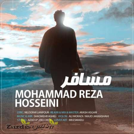 دانلود آهنگ جدید محمدرضا حسینی به نام مسافر